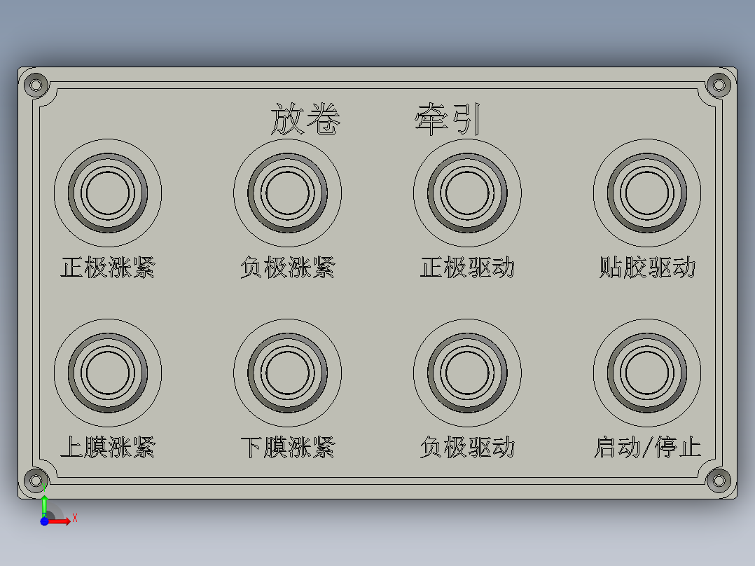 YWP200K4-09-09-00按钮盒组件(放卷驱动)前视图