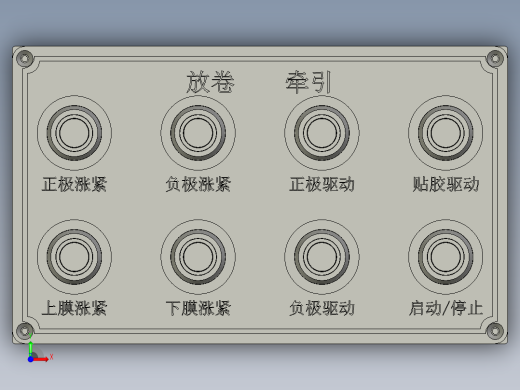 YWP200K4-09-09-00按钮盒组件(放卷驱动)前视缩略图