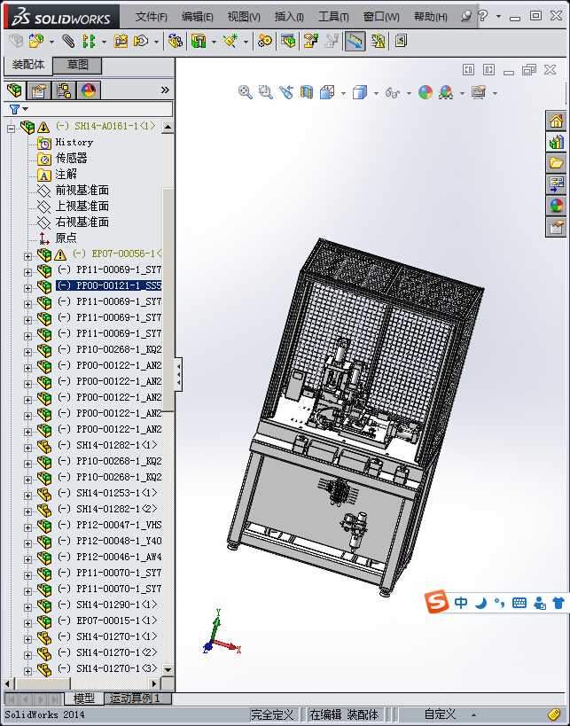 半自动管路装配