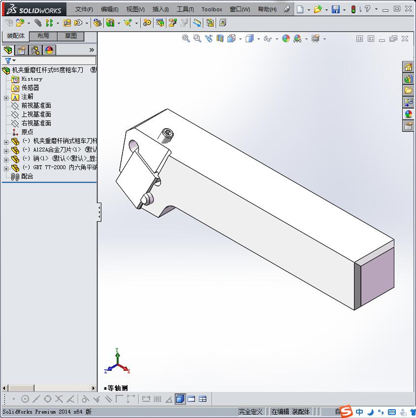 机夹重磨杠杆式65度粗车刀