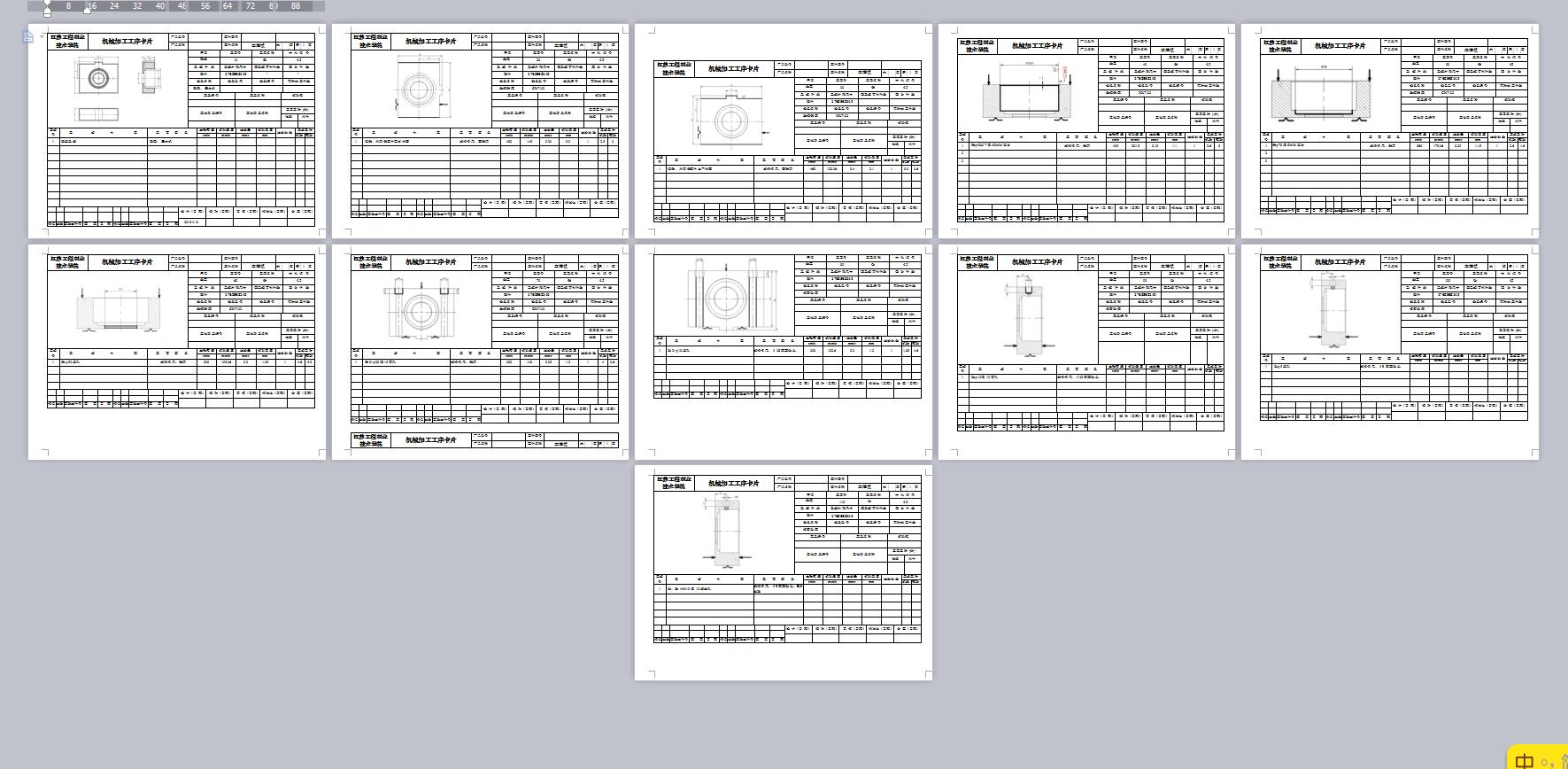 Q261-支撑板机械加工工艺及手动编程设计