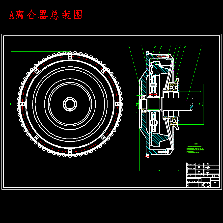 LH6320物流车干式盘形摩擦片及离合器总成设计含8张CAD图