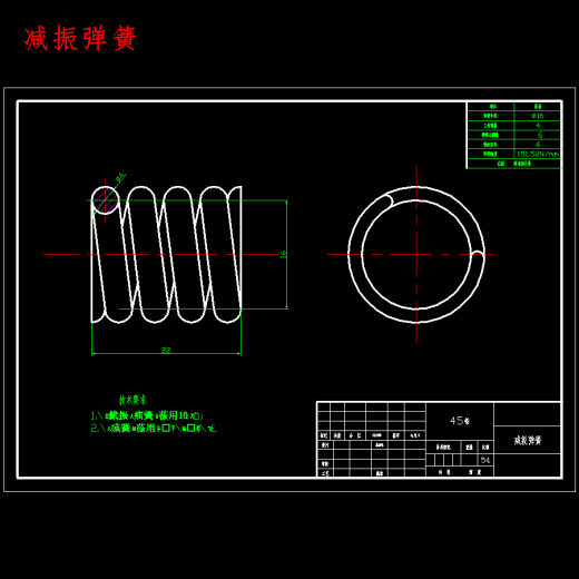 LH6320物流车干式盘形摩擦片及离合器总成设计含8张CAD图缩略图