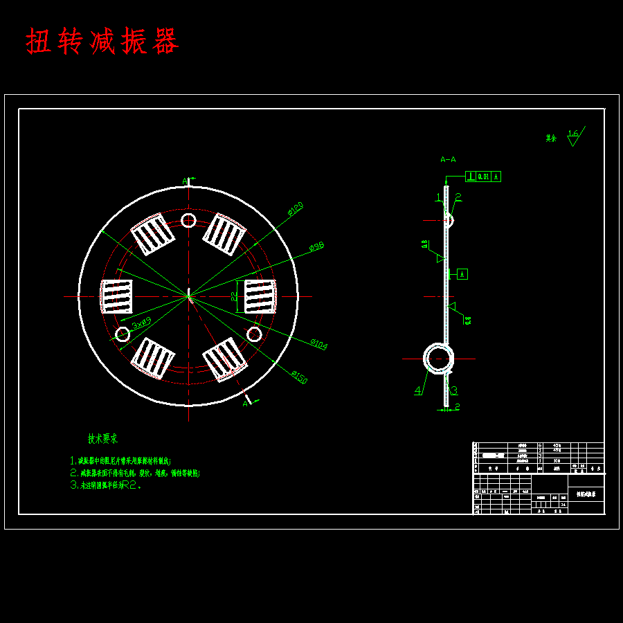 LH6320物流车干式盘形摩擦片及离合器总成设计含8张CAD图