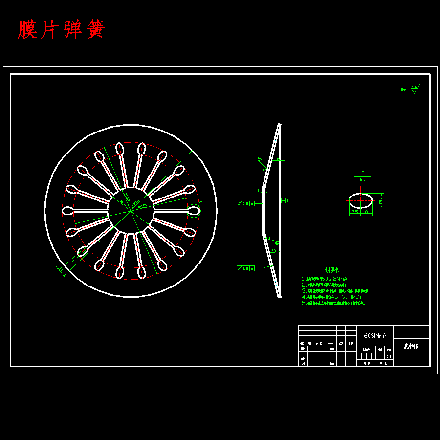 LH6320物流车干式盘形摩擦片及离合器总成设计含8张CAD图