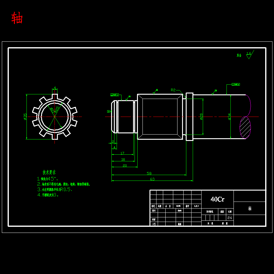 LH6320物流车干式盘形摩擦片及离合器总成设计含8张CAD图