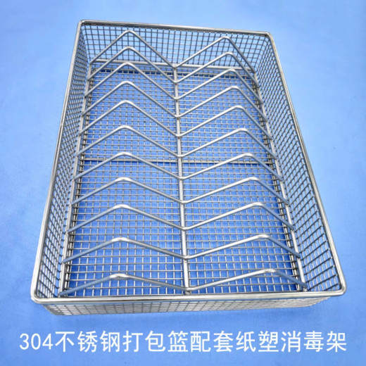 不锈钢消毒架缩略图