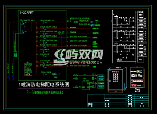 商业广场-成套电气配电箱动力柜深化图箱体图