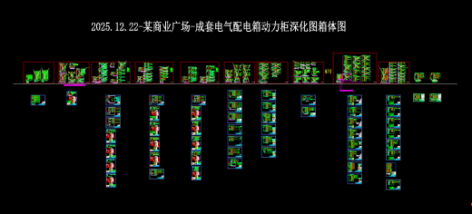 商业广场-成套电气配电箱动力柜深化图箱体图缩略图