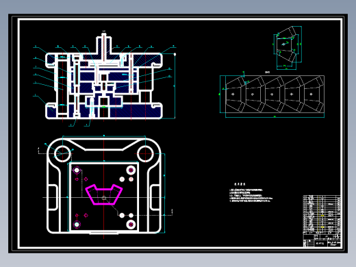 支架零件冲压工艺与冲模设计
