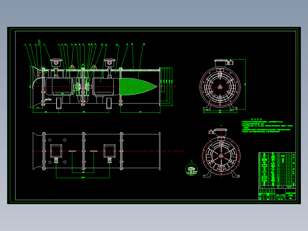 矿用轴流式通风机结构设计