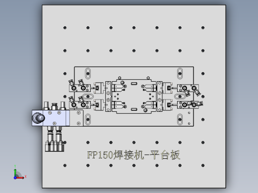 铆钉焊接治具前视缩略图