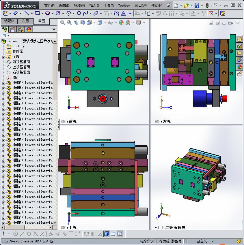 全3D螺纹模具