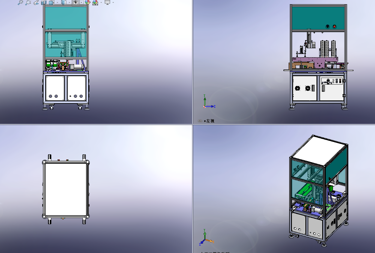 手机电池焊接设备