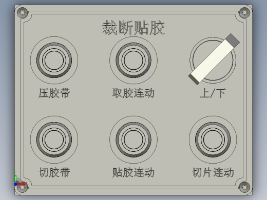 YWP200K4-09-09-00按钮盒组件(裁断贴胶)前视缩略图