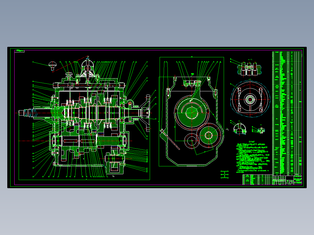 KD1150型载货汽车设计（变速器总成设计）