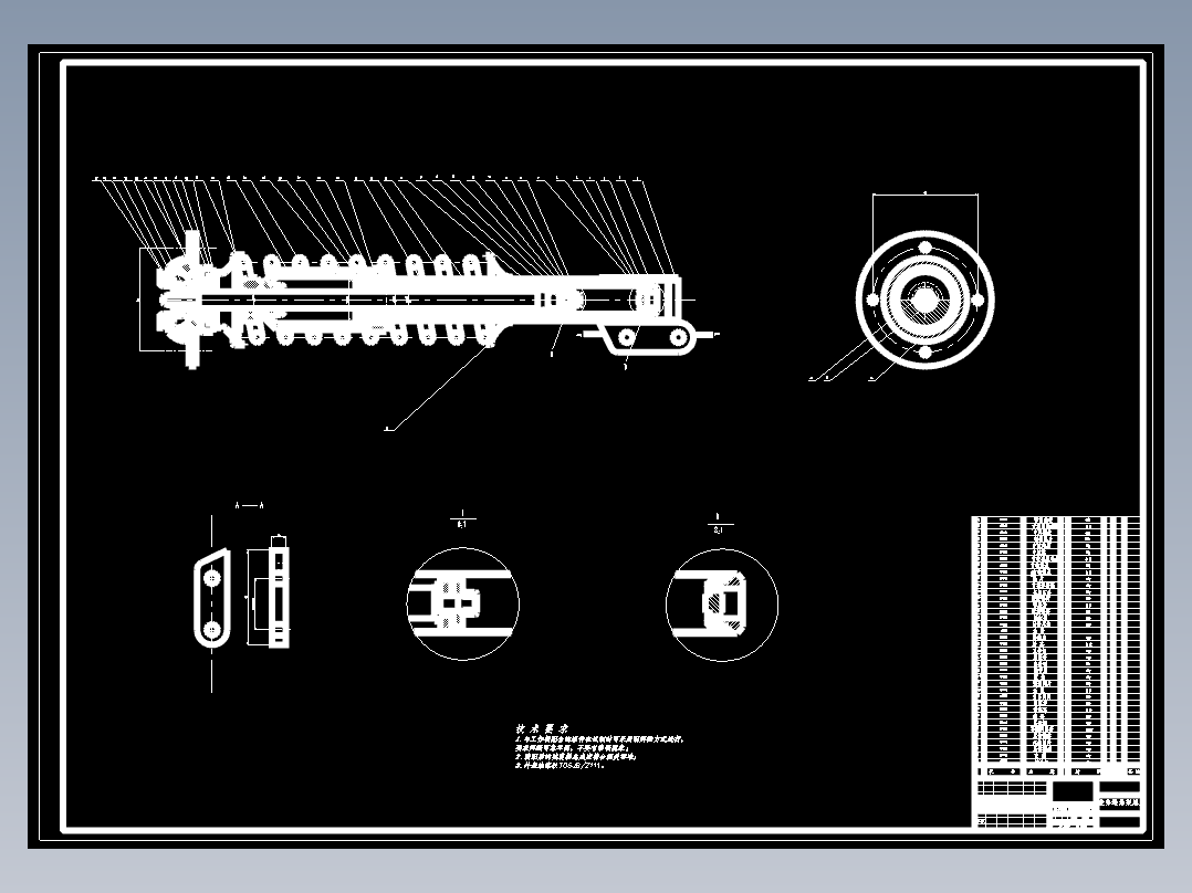麦弗逊式前悬架+钢板弹簧后悬架全套