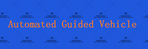 12套 AGV自动导引运输车打包下载SW含特征