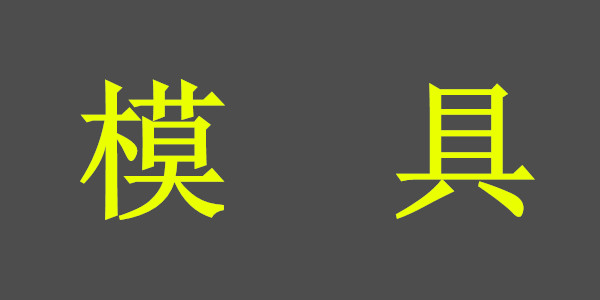 12套 AGV自动导引运输车打包下载SW含特征