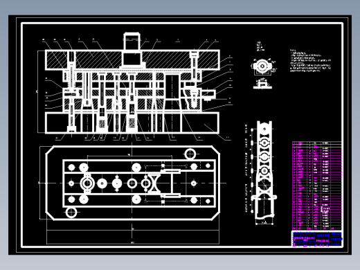 输油管连接头级进模设计