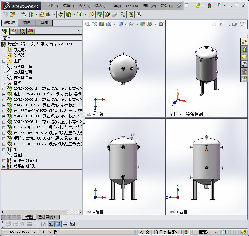 烛式过滤器