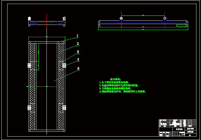 JS03-链驱动双层升降横移式立体车库设计[含全套图和文档]