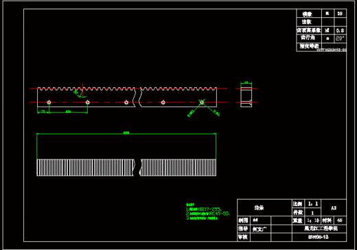 JS03-链驱动双层升降横移式立体车库设计[含全套图和文档]缩略图