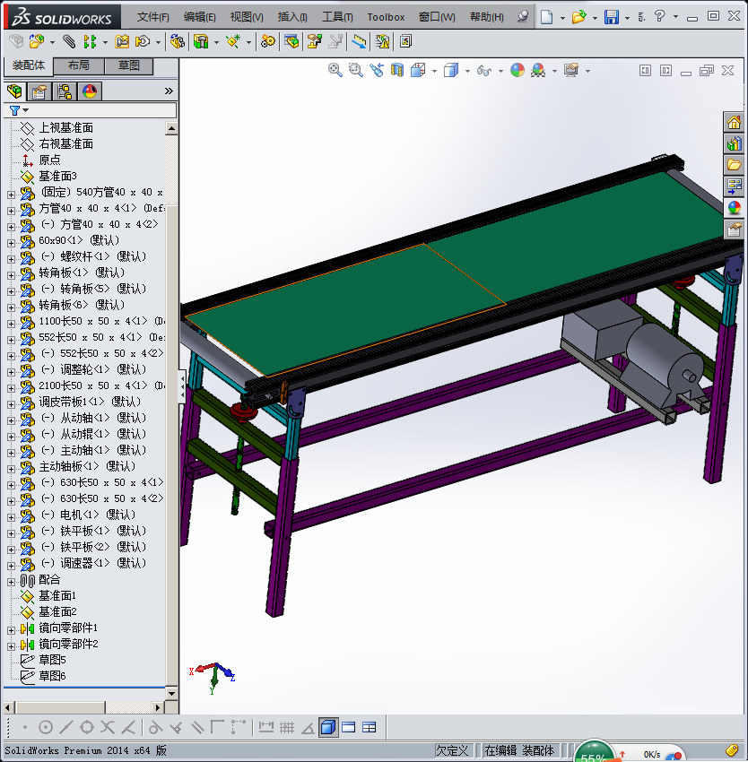 带角度升降传送带设计