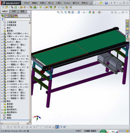 带角度升降传送带设计缩略图