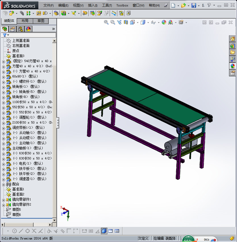 带角度升降传送带设计