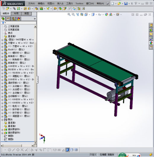 带角度升降传送带设计缩略图