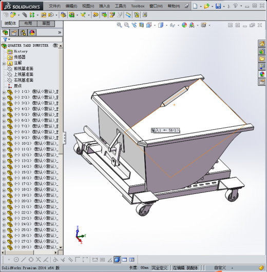 院内垃圾斗缩略图