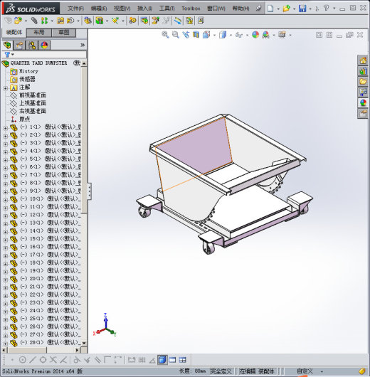 院内垃圾斗缩略图