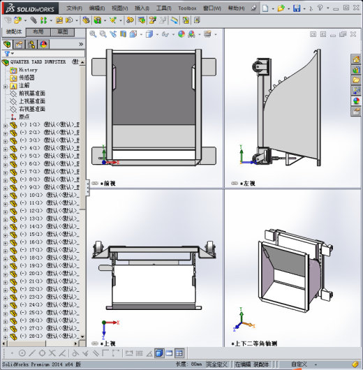 院内垃圾斗缩略图