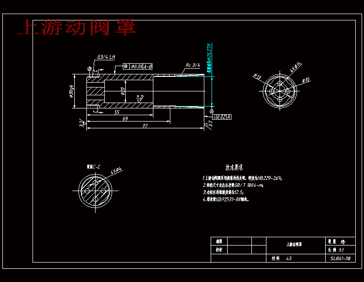 一种水力活塞泵的设计含SW三维及9张CAD图