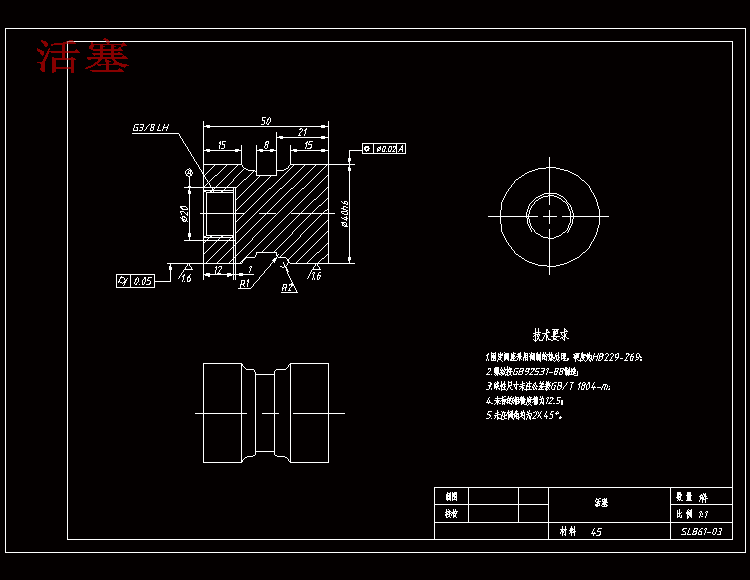 一种水力活塞泵的设计含SW三维及9张CAD图