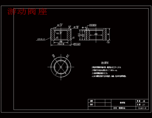 一种水力活塞泵的设计含SW三维及9张CAD图缩略图