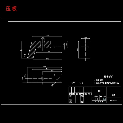 车床走刀箱体的加工工艺及铣侧面专用夹具设计含非标6张CAD图缩略图