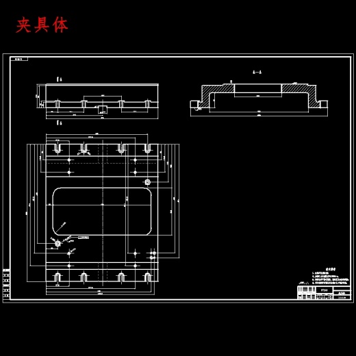 车床走刀箱体的加工工艺及铣侧面专用夹具设计含非标6张CAD图缩略图