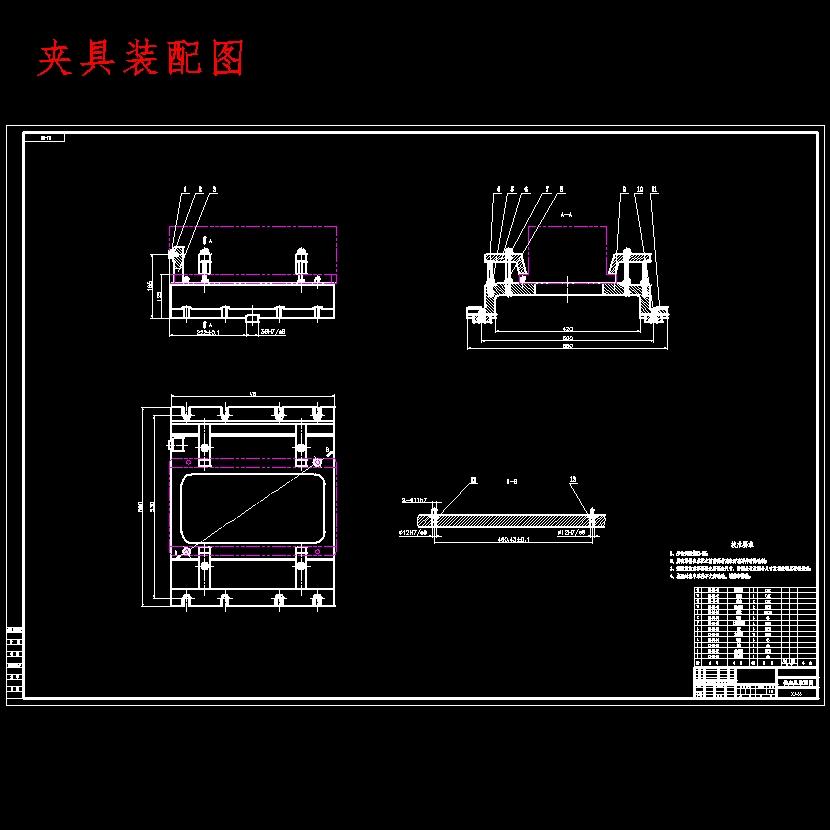 车床走刀箱体的加工工艺及铣侧面专用夹具设计含非标6张CAD图
