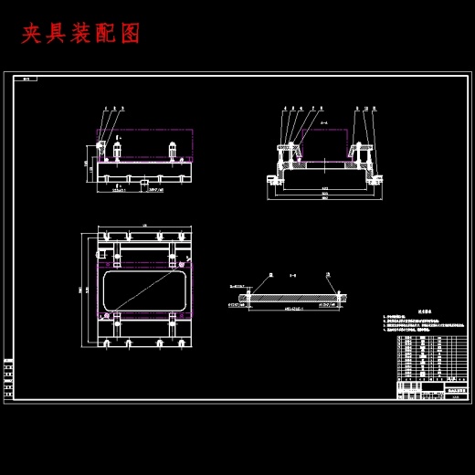 车床走刀箱体的加工工艺及铣侧面专用夹具设计含非标6张CAD图缩略图
