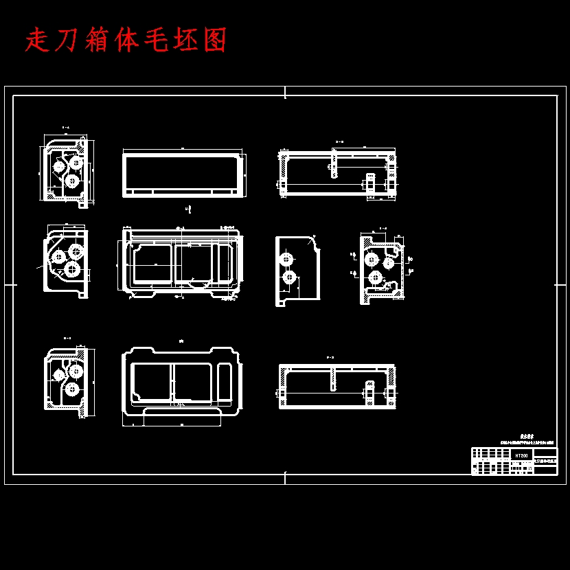 车床走刀箱体的加工工艺及铣侧面专用夹具设计含非标6张CAD图