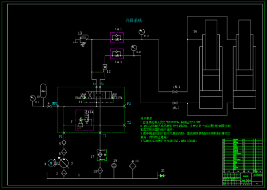 ZY13000-28-63D 型液压支架（立柱油缸设计）（CAD+说明书）缩略图