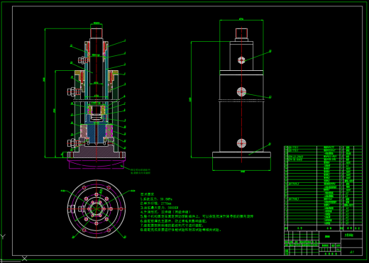 ZY13000-28-63D 型液压支架（立柱油缸设计）（CAD+说明书）缩略图
