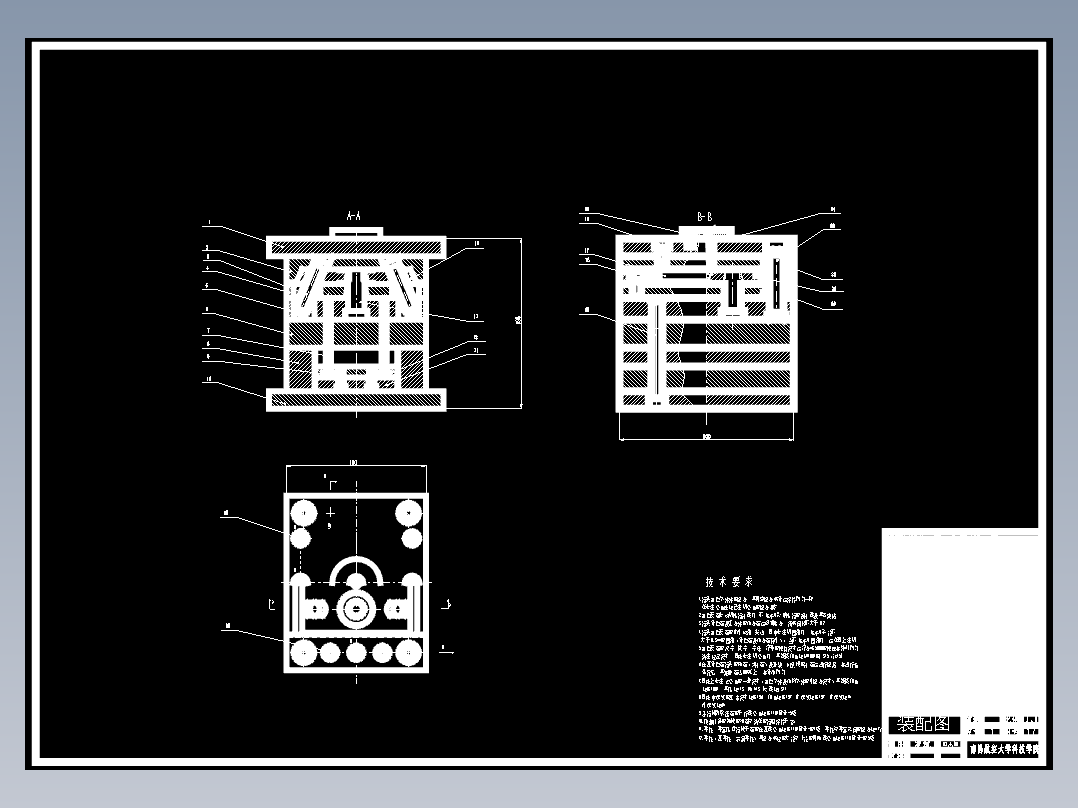 骨架模具的设计与制造