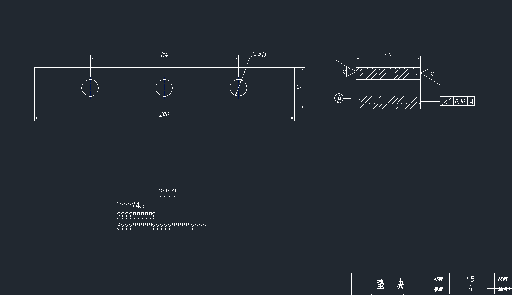 骨架模具的设计与制造