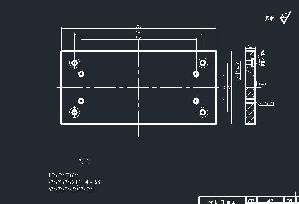 骨架模具的设计与制造