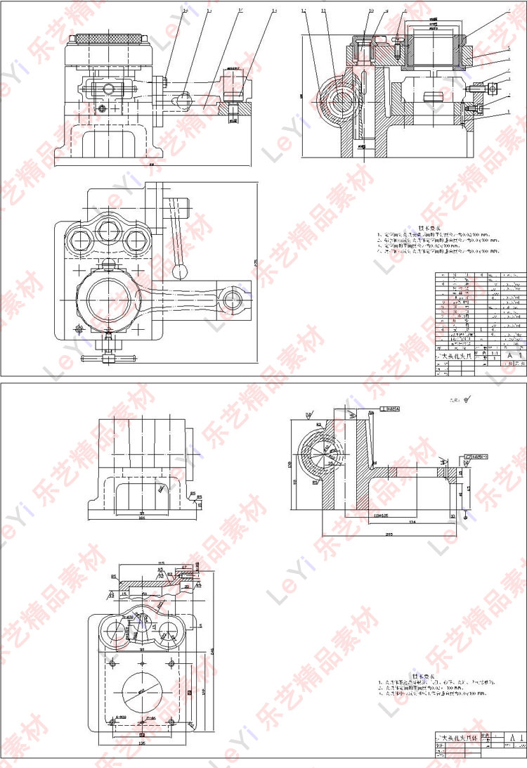 汽车连杆夹具图零件图工艺图文件装配图设计说明机械CAD图纸素材