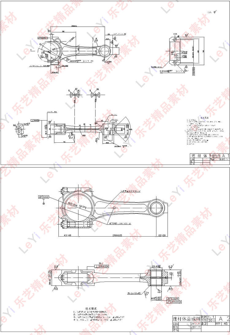 汽车连杆夹具图零件图工艺图文件装配图设计说明机械CAD图纸素材