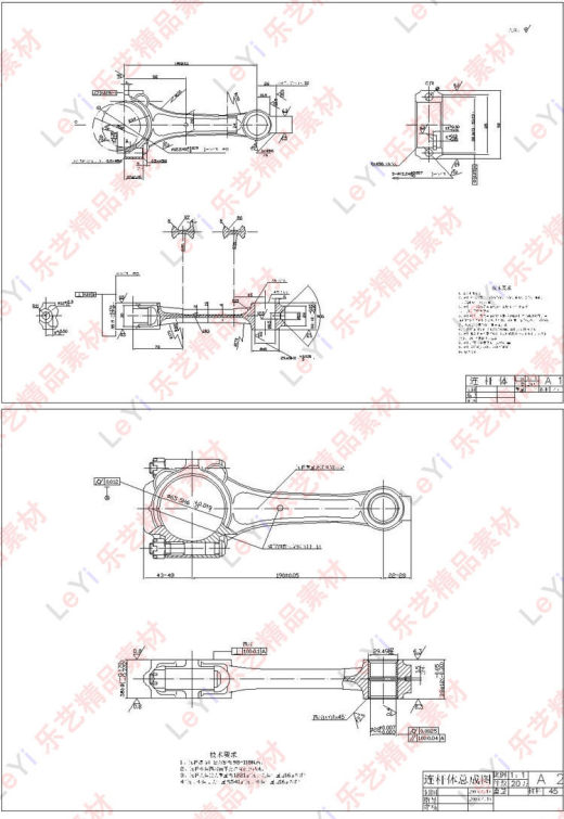 汽车连杆夹具图零件图工艺图文件装配图设计说明机械CAD图纸素材缩略图